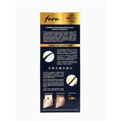 Краска для волос FARA NC тон 350/7.03 - Пшеница, 116 г