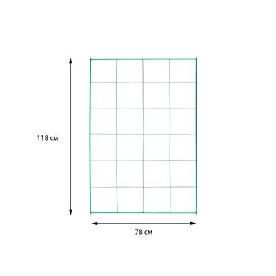 Шпалера для огурцов, двухсторонняя, 118×78 см, металл