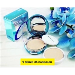 Пудра #22765186