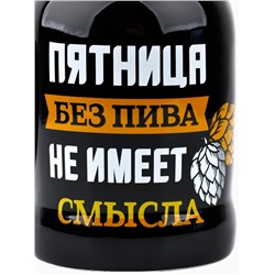 Кружка пивная керамическая «Пятница без пива», 600 мл