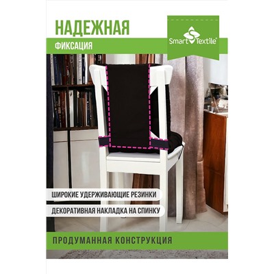 Подушка для мебели на стул Элита р. 85х40 см НАТАЛИ, 1026914