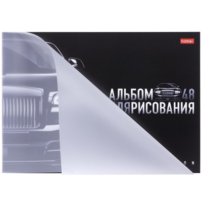 Альбом для рисования 48л с пластиковой обложкой "Black Edition" (087323) Хатбер