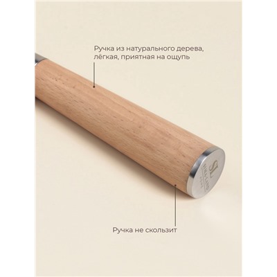 Нож кухонный разделочный SL Home «Калабрия», нержавеющая сталь, 20.5 см, бежевый