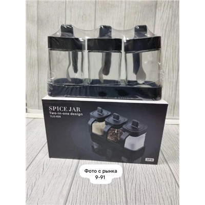 Набор для специй #23082809