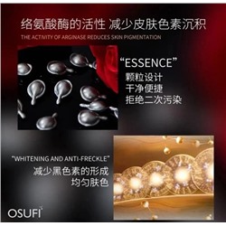 Маска #23052836