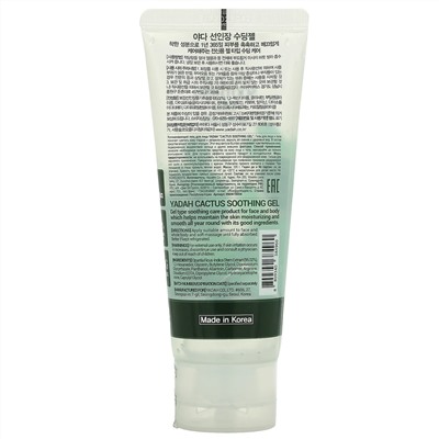 Yadah, Cactus Soothing Gel, 3.70 oz (105 g)
