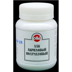 Лак акриловый полуматовый 100 мл 4607044802766 Олки-Арт