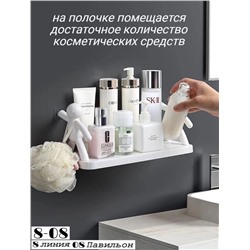 Стильная дизайнерская полочка с человечками .