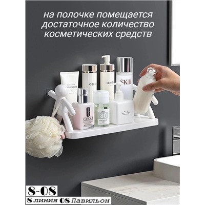 Стильная дизайнерская полочка с человечками .