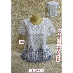 Кофта 2056112-3