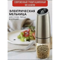 Мельница #23336005