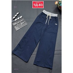 штаны 2051794-1