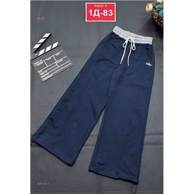штаны 2051794-1