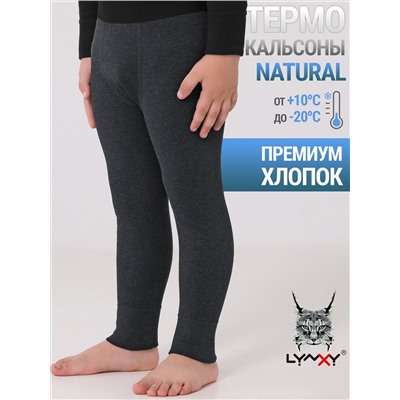 Lynxy Кальсоны