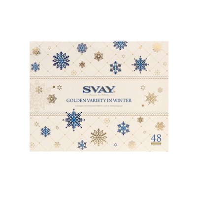 Чай ассорти «SVAY. Red», 48 пирамидок