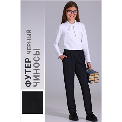 Брюки АПРЕЛЬ, 1187586