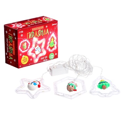УЦЕНКА Набор для опытов «Новогодняя гирлянда», 3 фигурки