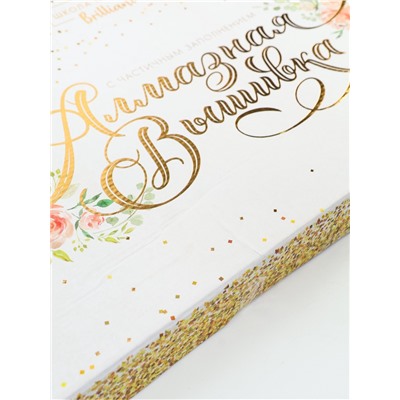 УЦЕНКА Алмазная вышивка на холсте 30×40 см с частичным заполнением «Ягоды»