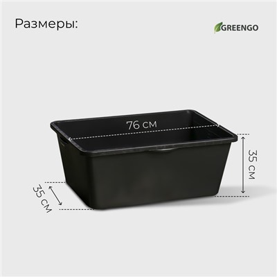 Таз строительный, 90 л, прямоугольный, пластик, Greengo
