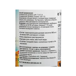 Дезинфицирующее средство «Кемохлор Т», для воды в бассейне, таблетки 200 г, 1 кг