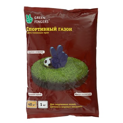 Газон спортивный Green Fingers, 1 кг