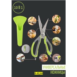 Артикул #23114719