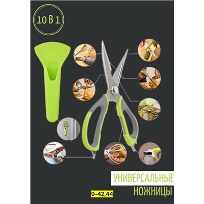 Артикул #23114719