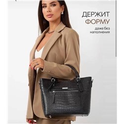 Сумка #23314968