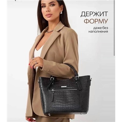 Сумка #23308998