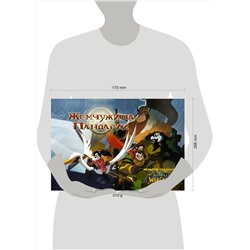 АСТ Микки Нельсон, Шон Гэллоуэй "World of Warcraft. Жемчужина Пандарии"