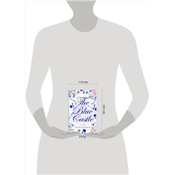 АСТ L. M. Montgomery "The Blue Castle"