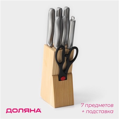 Набор ножей кухонных на подставке Доляна «Металлик», 7 предметов: 5 ножей, мусат и ножницы, серебристый
