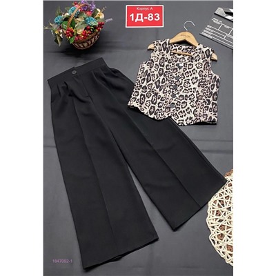 костюм 1847052-1