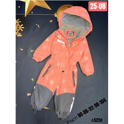 КОМБИНЕЗОН ОСЕНЬ