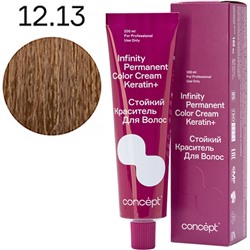 CONCEPT Infinity Стойкий краситель для волос 12.13 Экстра светлый блондин пепельно-зол 100 мл