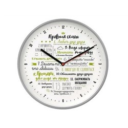 Часы настенные 305*305мм, кварцевые, пластик, минеральное стекло