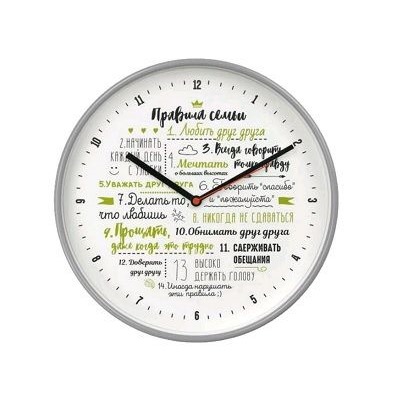 Часы настенные 305*305мм, кварцевые, пластик, минеральное стекло