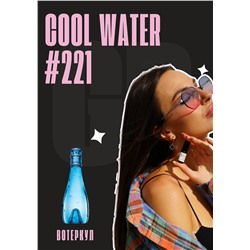 Cool water woman / GET PARFUM 221