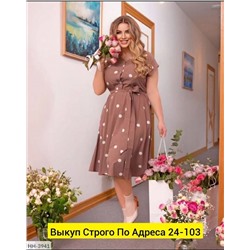 Платье женское
