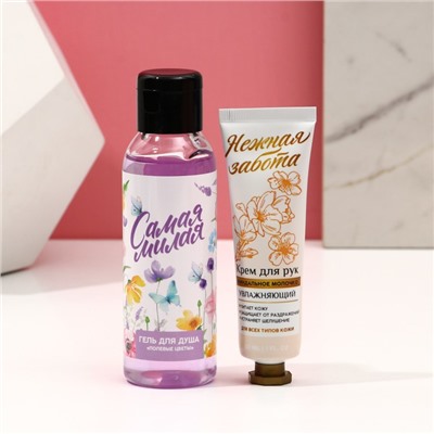 Подарочный набор косметики «Вдохновляй красотой!», гель для душа 100 мл и крем для рук 30 мл, Чистое счастье