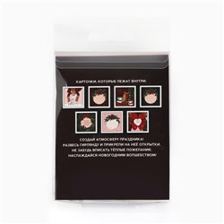 Гирлянда светодиодная с прищепками «Чудес в новом году», 1.5 м