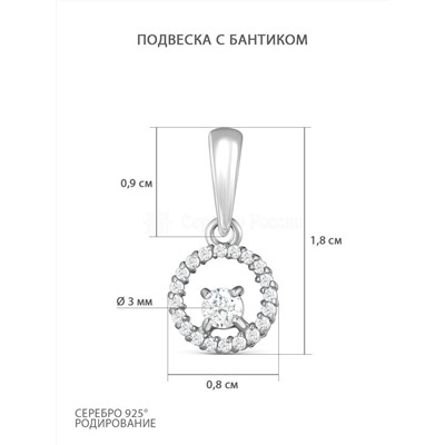 Серьги-пусеты из серебра с фианитами родированные 925 пробы С-3820рс200