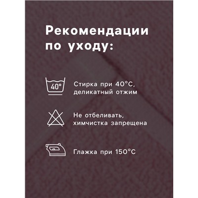 Салфетки махровые декоративные «Этель» Love, 4 шт., 30×30 см, хлопок 100%, розовые/бежевые