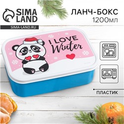 Ланч - бокс прямоугольный I love winter, 1.2 л