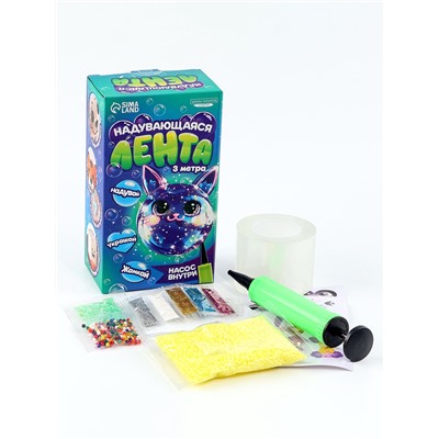 УЦЕНКА Надувающаяся клейкая лента с насосом и декором