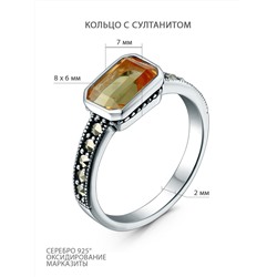 Кольцо из чернёного серебра с султанитом и марказитами HR1906-ZN