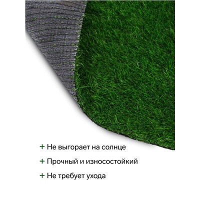 Газон искусственный, для спорта, ворс 40 мм, 2×10 м, зелёный, Greengo
