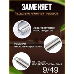 Овощерезка #22914611
