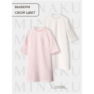 Платье нарядное для девочки MINAKU: PartyDress, с воротником, рост 116-122 см, белое