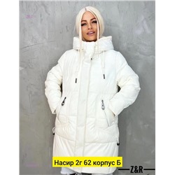 Куртка зима 2056608-8